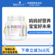 bio isand佰澳朗德dha孕妇专用bio澳洲海藻油孕妇dha哺乳期孕期