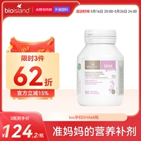 bio island Масло из морских водорослей для беременных, золотая DHA для кормящих грудью, питание