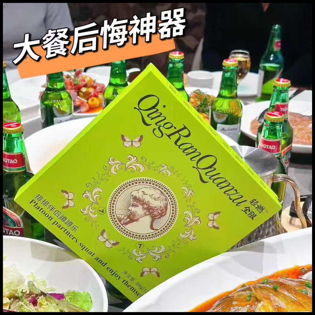 女儿腰轻燃全阻巧克力官方旗舰店