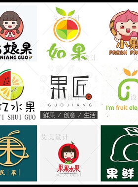 原创logo设计水果店名卡通头像外卖loge字体门头便利店超市招牌