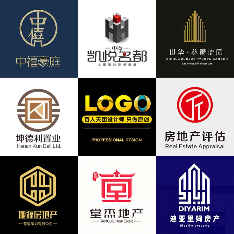 原创logo设计房地产物业商标门头建材五金店招牌模具厂建筑字体VI
