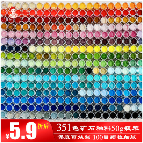 景韵阁掐丝珐琅平面画釉料送教程