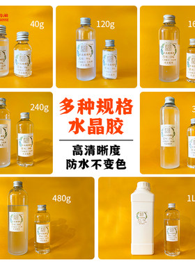 水晶覆膜景韵阁掐丝珐琅规格齐全