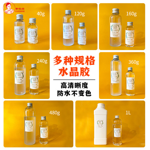 水晶覆膜景韵阁掐丝珐琅规格齐全