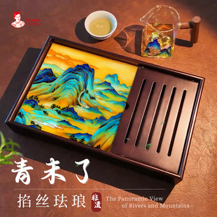 景韵阁非遗掐丝珐琅Diy手工材料包手作礼物 千里江山图青未了茶盘