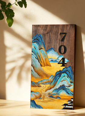 家用入户门牌号定制 江山掐丝珐琅diy釉料材料包景泰蓝非遗高级感