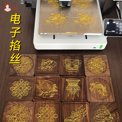 3D打印掐丝珐琅电子掐丝提高效率