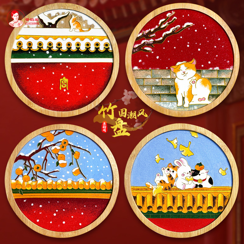 景韵阁掐丝珐琅故宫竹盘手工礼物