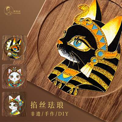 景韵阁掐丝珐琅猫来富手工茶具