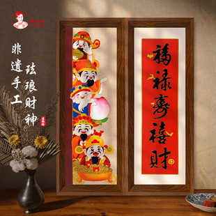 福禄寿喜财五路财神景泰蓝掐丝珐琅画DIY材料包 饰画摆件 好寓意装