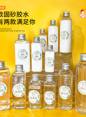景韵阁掐丝珐琅画固沙胶水环保型