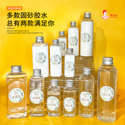 景韵阁掐丝珐琅画固沙胶水环保型