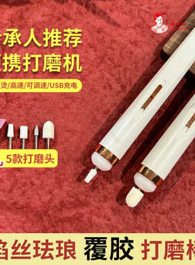 景韵阁便携式电动打磨棒抛光机