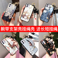 适用于苹果iPhone11手机壳iph0ne11软硅胶IPHone11日韩萍果11长短挂绳爱疯11保护套pg11挂脖子ihone11腕带iPh