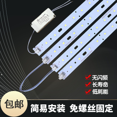 长条三色变光贴片吸顶灯