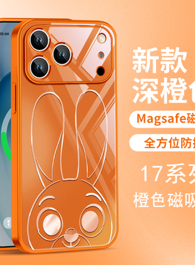 疯狂动物城适用苹果iPhone16promax手机壳15plus橙色14pm线条13朱迪尼克ip12适用华为小米17air玻璃壳11pro