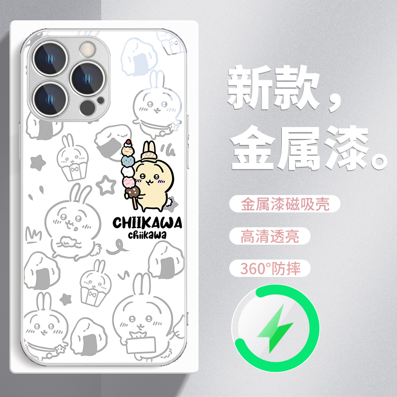 chiikawa磁吸Magsafe玻璃手机壳