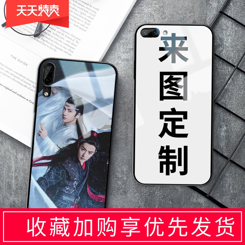 陈情令博君一肖华为p30手机壳华为mate20肖战王一博华为p20玻璃p30pr