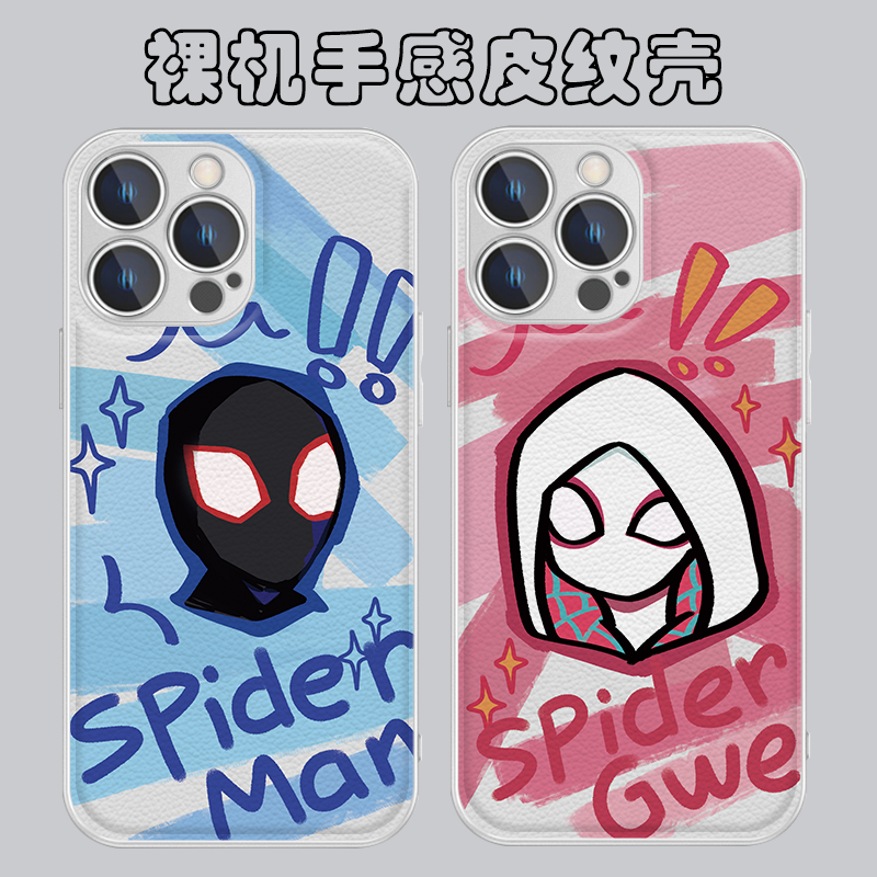 金属漆皮革皮质防摔情侣手机壳