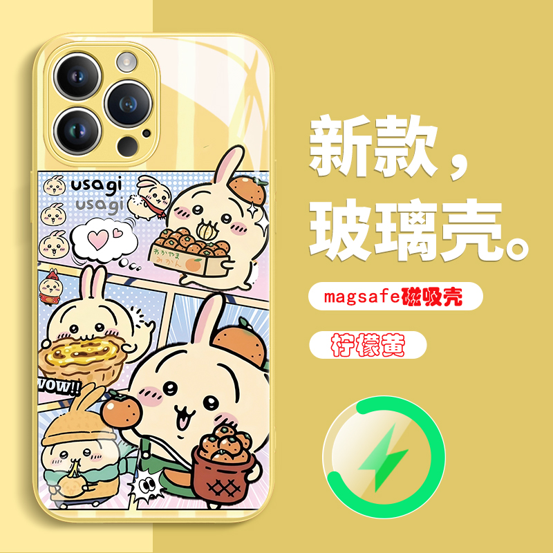 吉伊小八MagSafe磁吸手机壳