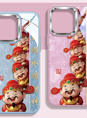 iPhone16新款玻璃手机壳适用苹果15pm新春14plus卡通13px财神爷2025新年限定款IP12红色大孔不包镜头保护套11