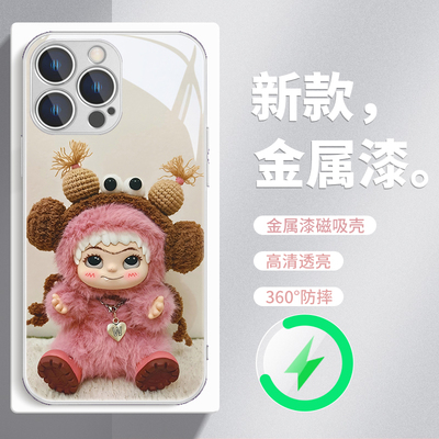 wakuku磁吸Magsafe玻璃手机壳