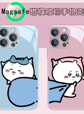 chiikawa适用新款苹果iPhone16promax新款MagSafe磁吸手机壳15plus小八17air吉伊IP14情侣13pmx玻璃电话壳I12