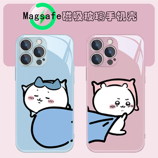 chiikawa适用新款苹果iPhone16promax新款MagSafe磁吸手机壳15plus小八17air吉伊IP14情侣13pmx玻璃电话壳I12
