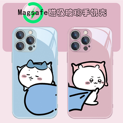 chiikawa情侣MagSafe磁吸手机壳