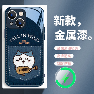 chiikawa苹果16promax磁吸手机壳适用iPhone15牛仔吉伊14plus小八乌萨奇13pm支持Magsafe充电12pmx玻璃17air