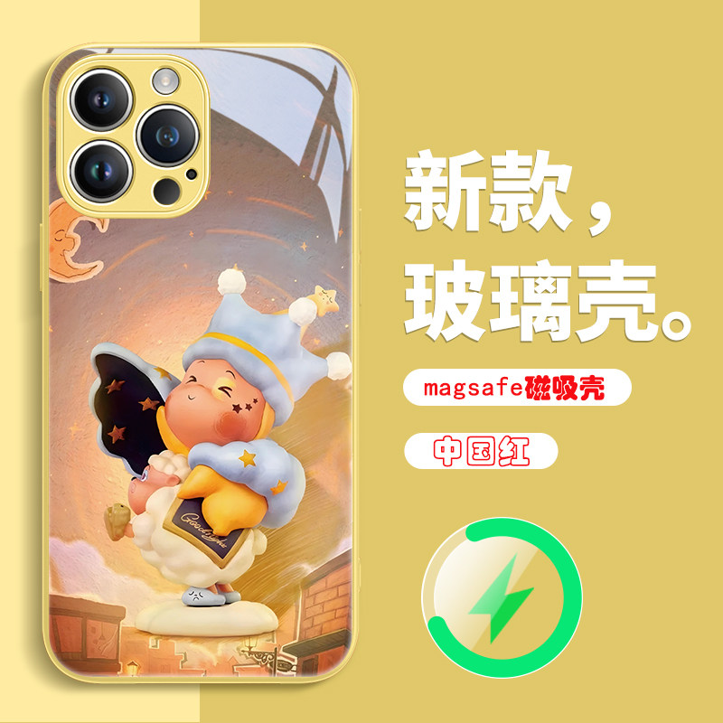 潮玩星星人磁吸Magsafe手机壳