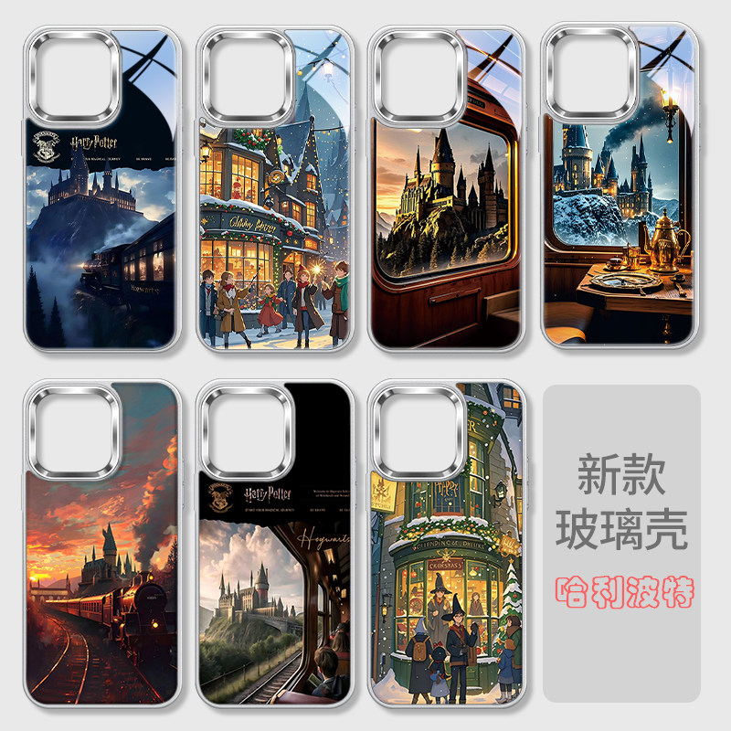 欧美哈利波特周边不包镜头手机壳