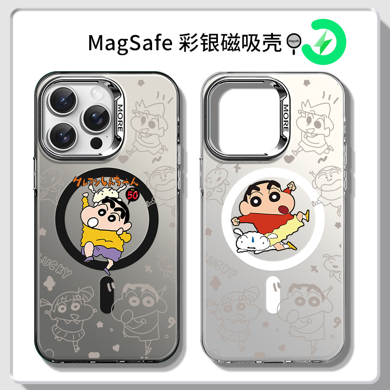 可爱蜡笔小新彩银磁吸手机壳