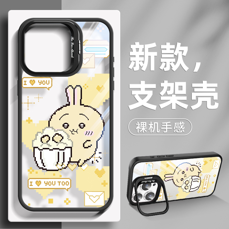 可爱小八镜头框支架手机壳