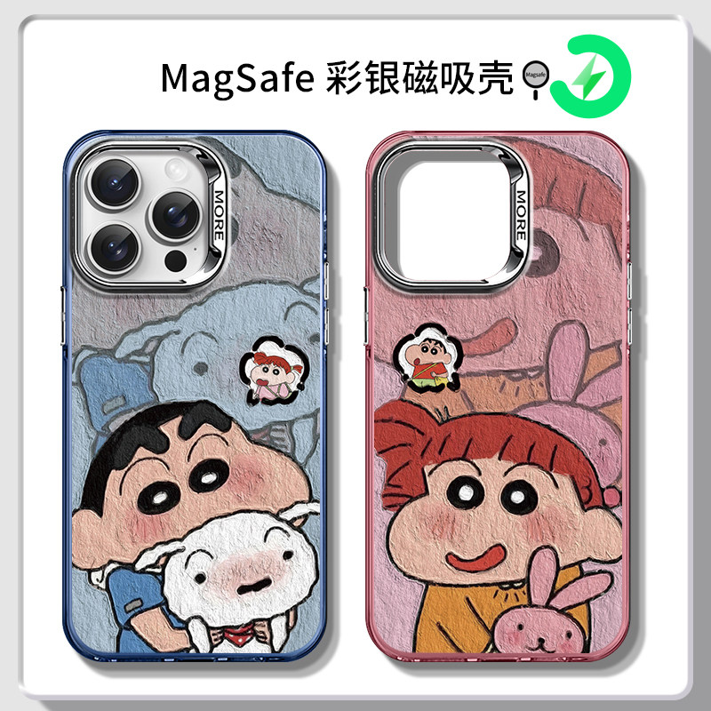 蜡笔小新情侣彩银磁吸手机壳