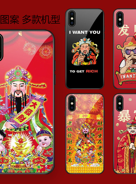 财神爷iPhone14新款手机壳13Promax五路财神i12发财8plus7P好运XS中国风XR适用se3暴富11玻璃10X个性2套6mini