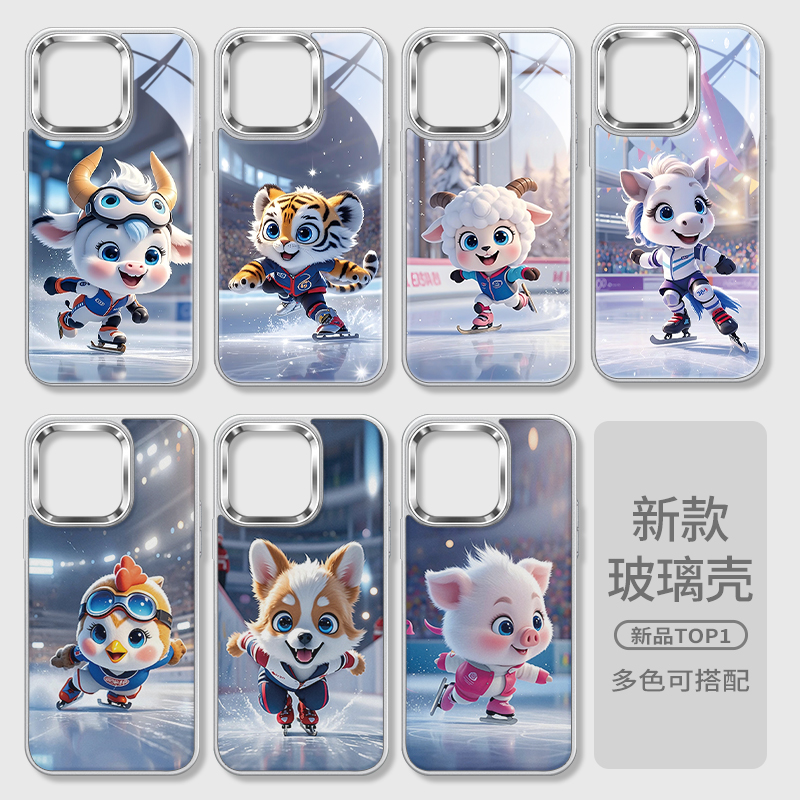 十二生肖不包镜头玻璃手机壳