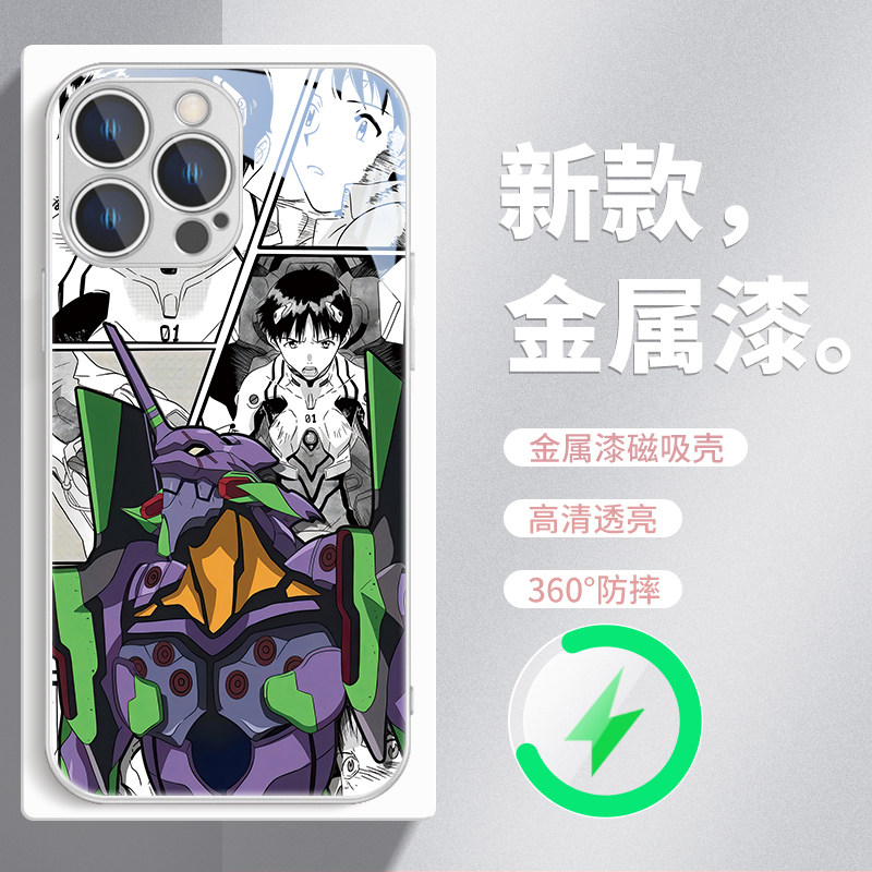 明日香绫波丽Magsafe玻璃手机壳