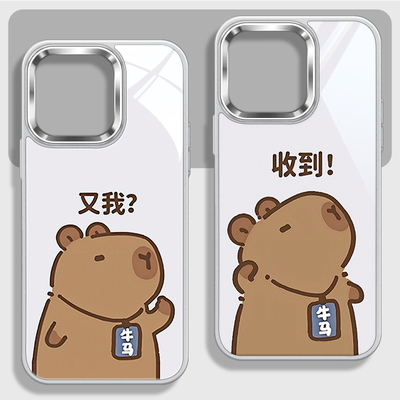卡皮巴拉情侣不包镜头手机壳
