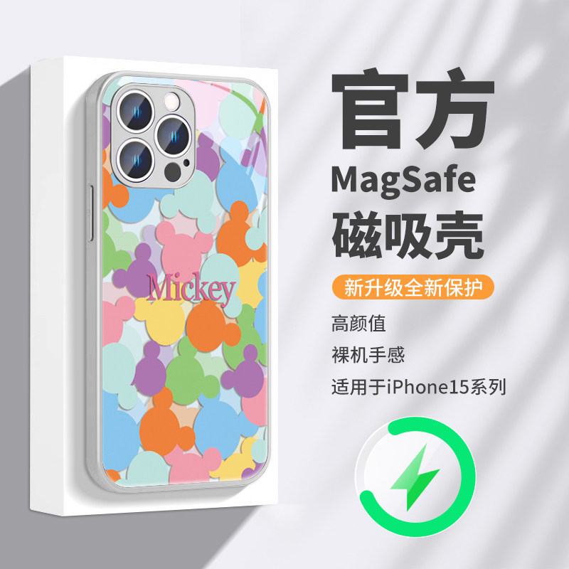 多巴胺米奇magsafe磁吸玻璃壳
