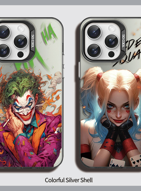 网红款小丑IP16手机壳适用苹果15Promax新款iPhone14plus超火丑女哈莉奎茵13潮酷12小众i11高级感XS彩银X防摔