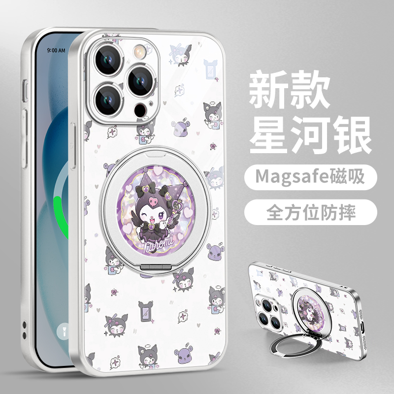 可爱三丽鸥旋转磁吸支架手机壳