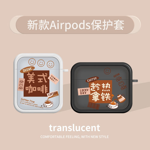 苹果硅胶软壳二合一保护套打工人