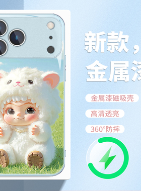 wakuku适用苹果iPhone16promax新款MagSafe磁吸手机壳15plus卡通可爱哇库库14pm潮玩13pmx玻璃电话壳17air