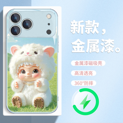 wakuku磁吸MagSafe充电手机壳