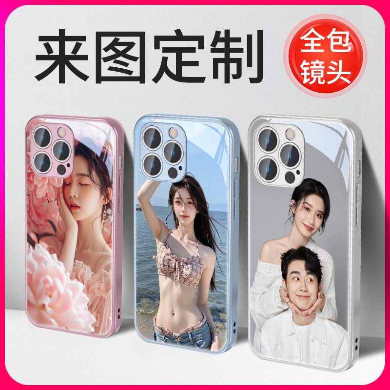 自定义定制MagSafe磁吸手机壳