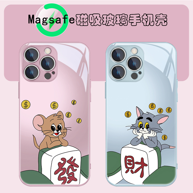 猫和老鼠磁吸Magsafe玻璃手机壳