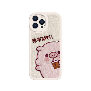 美十美分适用苹果14pro手机壳iPhone12奶茶13pro猪猪14可爱卡通iPhone12Promax趣味11少女13粉色11pro小羊皮