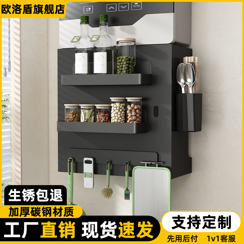 燃气热水器遮挡磁吸开门罩置物架