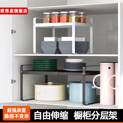 可伸缩厨房置物架多功能家用桌面台面橱柜隔板分层架柜内调料收纳